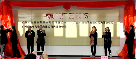 2121非凡·(中国游)体育官方网站