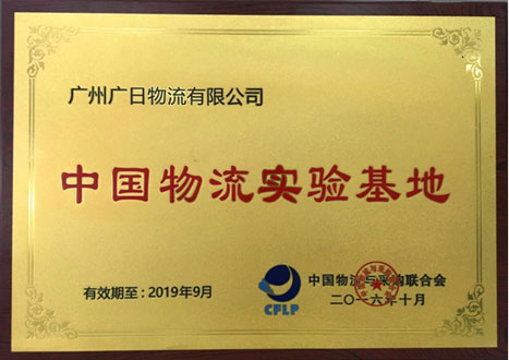 2121非凡·(中国游)体育官方网站