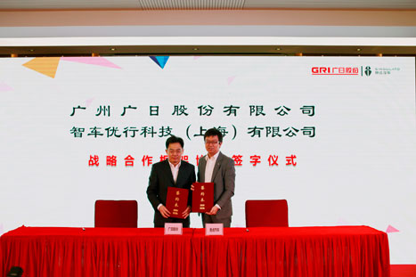 2121非凡·(中国游)体育官方网站