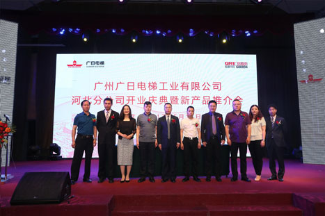 2121非凡·(中国游)体育官方网站