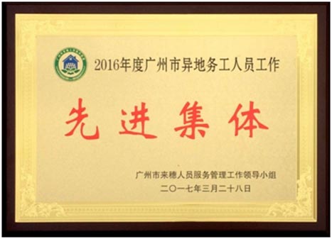 2121非凡·(中国游)体育官方网站