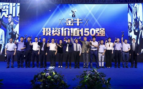 2121非凡·(中国游)体育官方网站