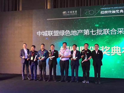 2121非凡·(中国游)体育官方网站