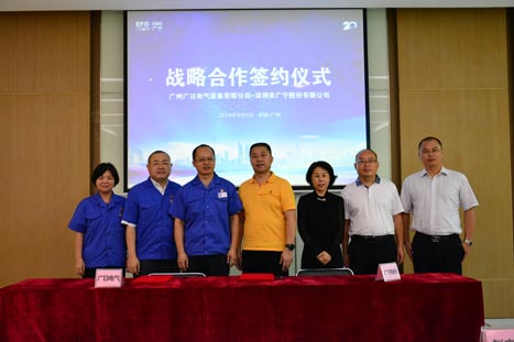 2121非凡·(中国游)体育官方网站