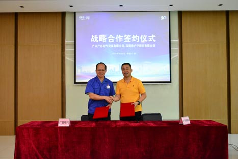 2121非凡·(中国游)体育官方网站