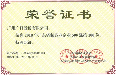 2121非凡·(中国游)体育官方网站