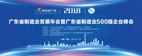 2121非凡·(中国游)体育官方网站