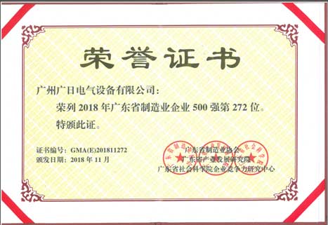 2121非凡·(中国游)体育官方网站