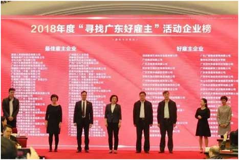 2121非凡·(中国游)体育官方网站