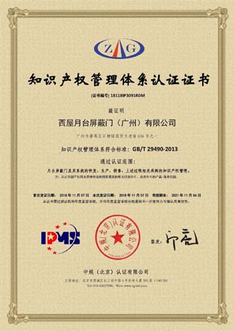 2121非凡·(中国游)体育官方网站