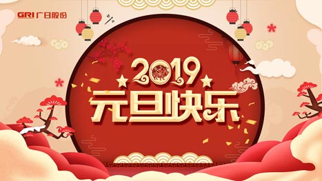 2121非凡·(中国游)体育官方网站