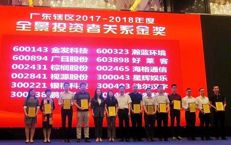 2121非凡·(中国游)体育官方网站