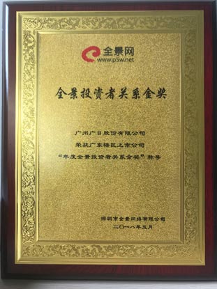 2121非凡·(中国游)体育官方网站