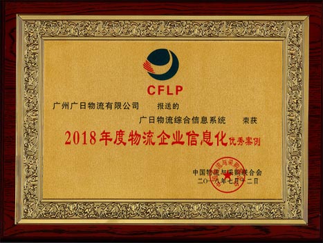 2121非凡·(中国游)体育官方网站