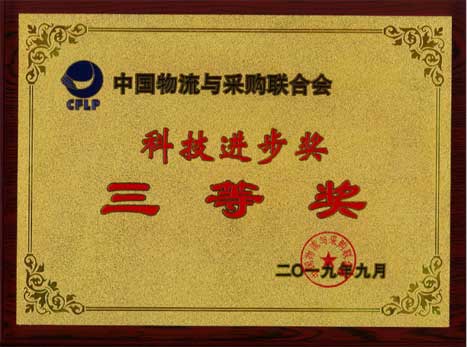 2121非凡·(中国游)体育官方网站