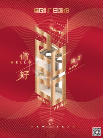 2121非凡·(中国游)体育官方网站