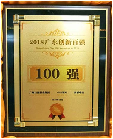 2121非凡·(中国游)体育官方网站