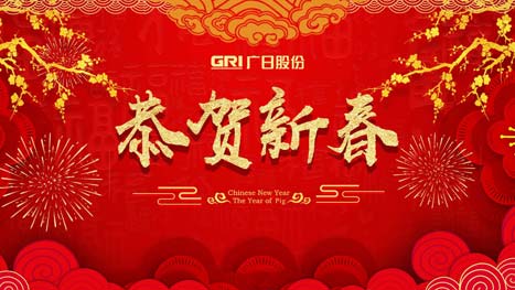 2121非凡·(中国游)体育官方网站