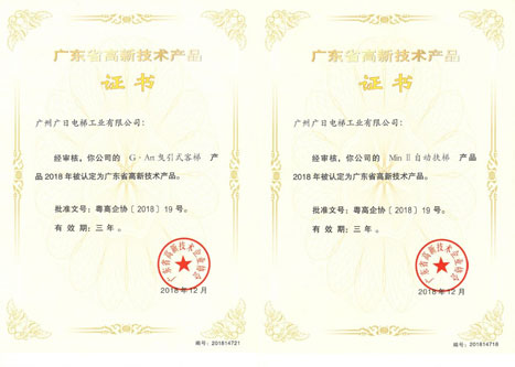 2121非凡·(中国游)体育官方网站