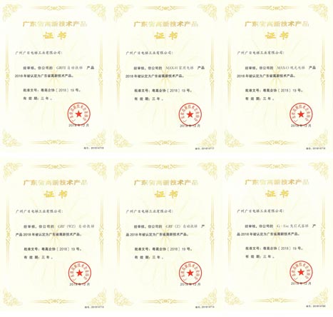 2121非凡·(中国游)体育官方网站