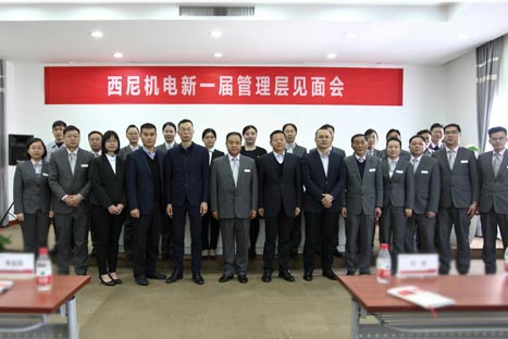 2121非凡·(中国游)体育官方网站