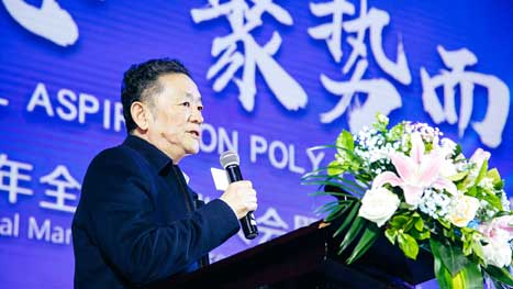 2121非凡·(中国游)体育官方网站