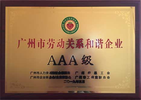 2121非凡·(中国游)体育官方网站