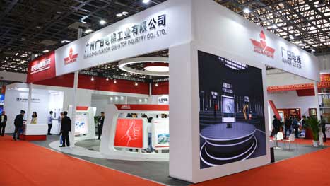 2121非凡·(中国游)体育官方网站