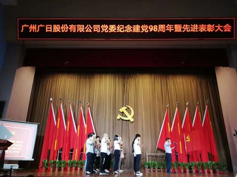 2121非凡·(中国游)体育官方网站