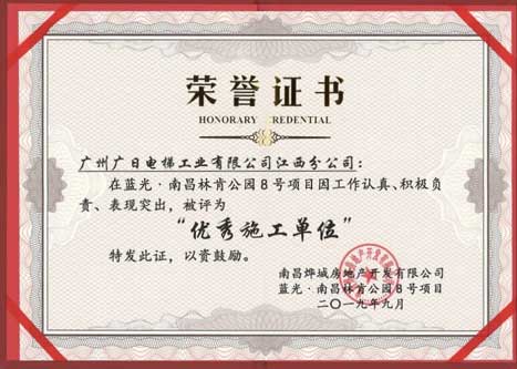 2121非凡·(中国游)体育官方网站