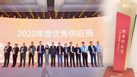 2121非凡·(中国游)体育官方网站