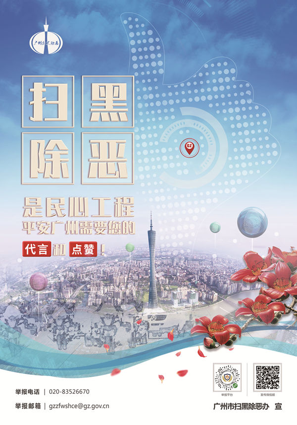 2121非凡·(中国游)体育官方网站