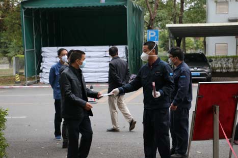 2121非凡·(中国游)体育官方网站