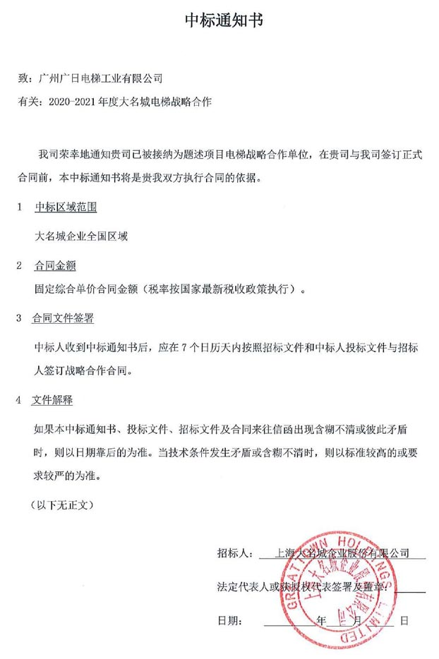 2121非凡·(中国游)体育官方网站