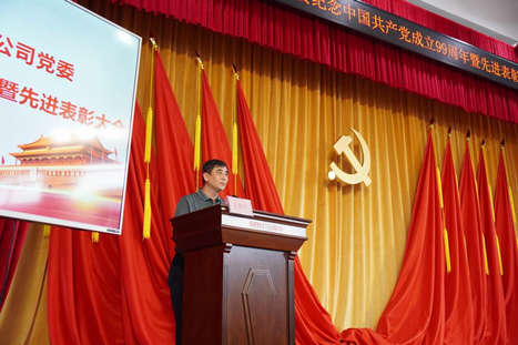 2121非凡·(中国游)体育官方网站