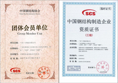 2121非凡·(中国游)体育官方网站