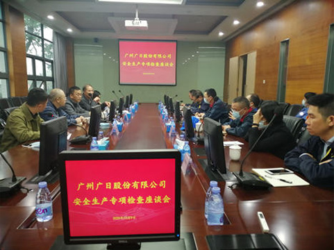 2121非凡·(中国游)体育官方网站