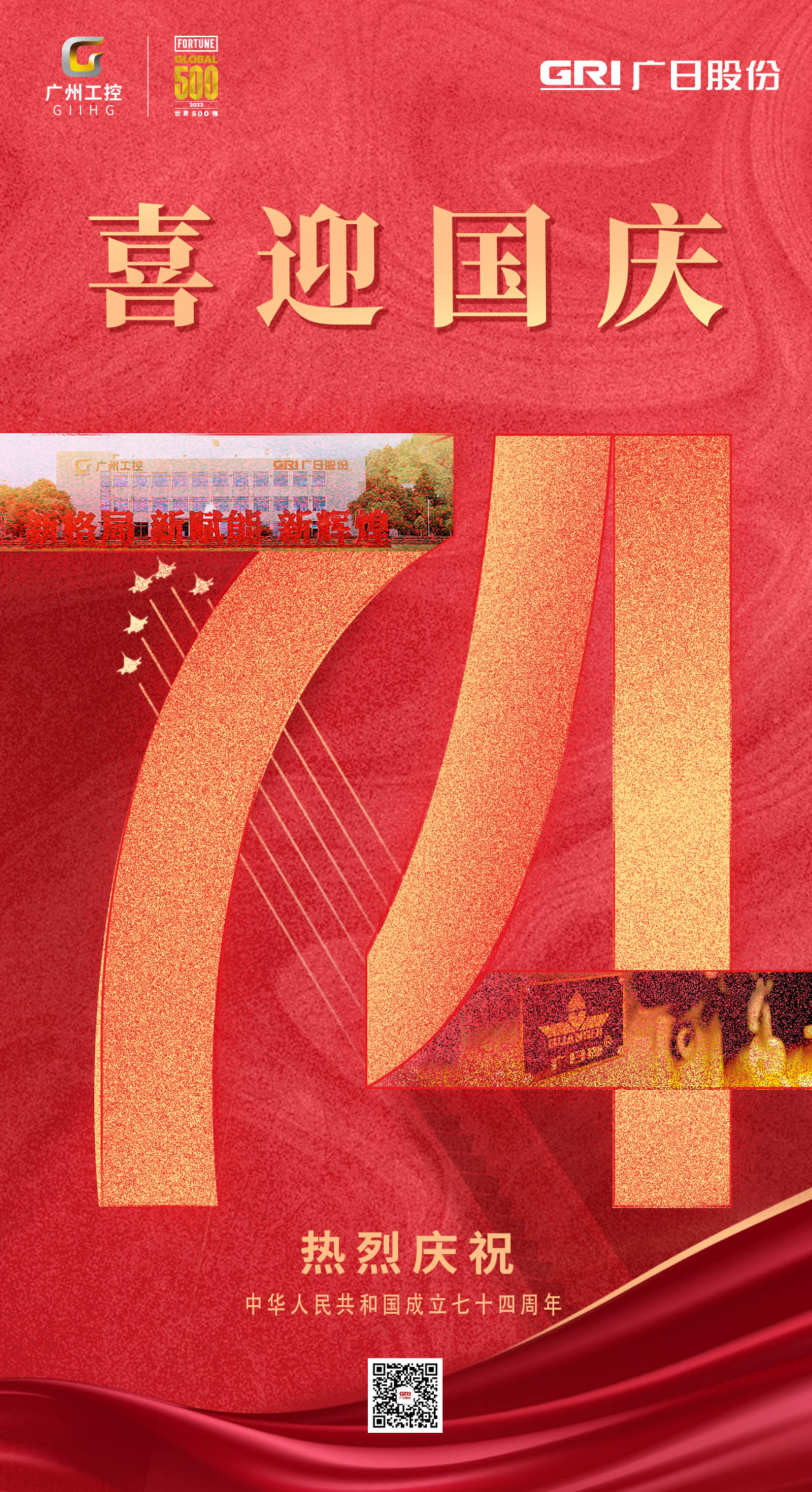 2121非凡·(中国游)体育官方网站