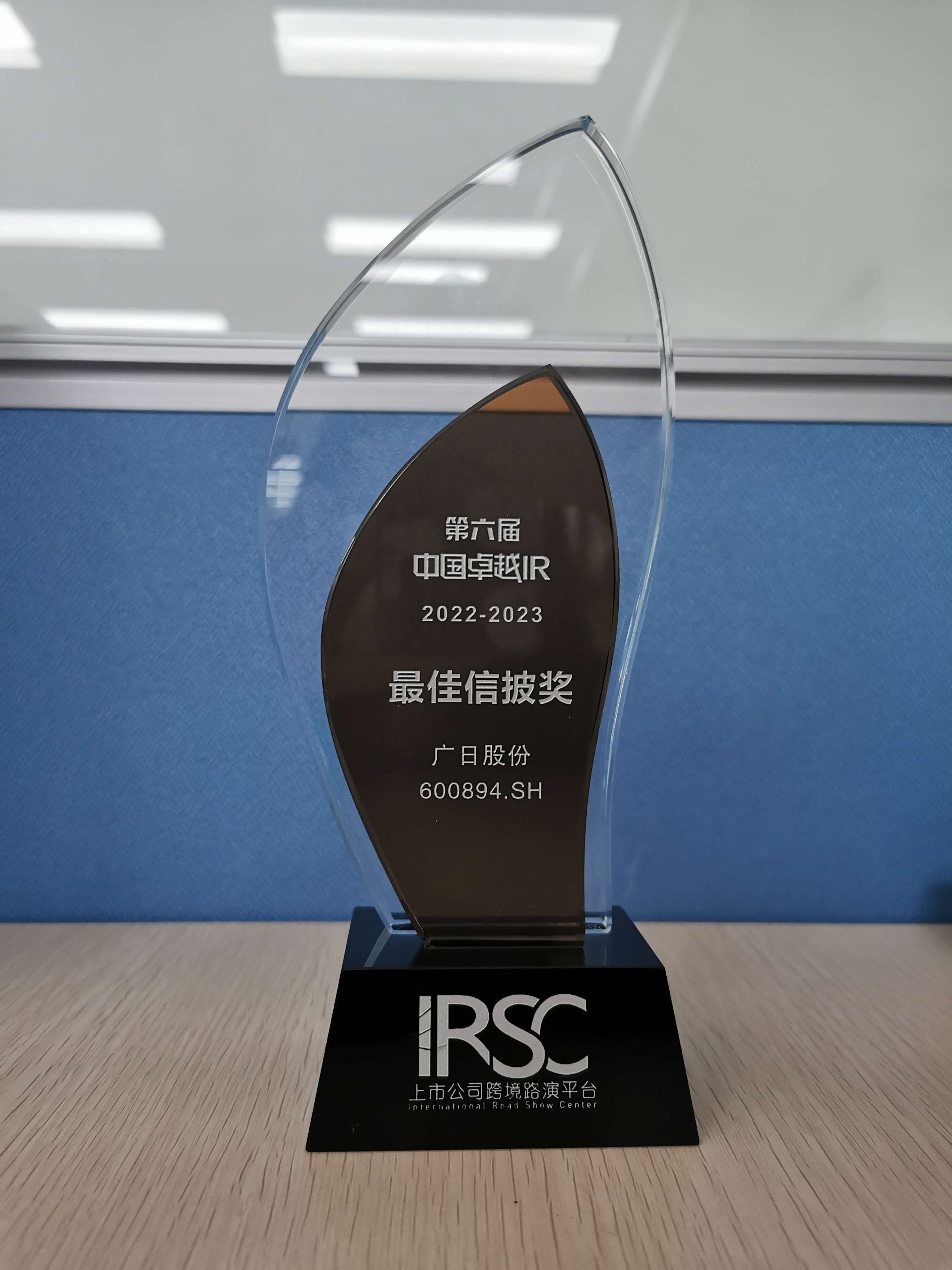 2121非凡·(中国游)体育官方网站