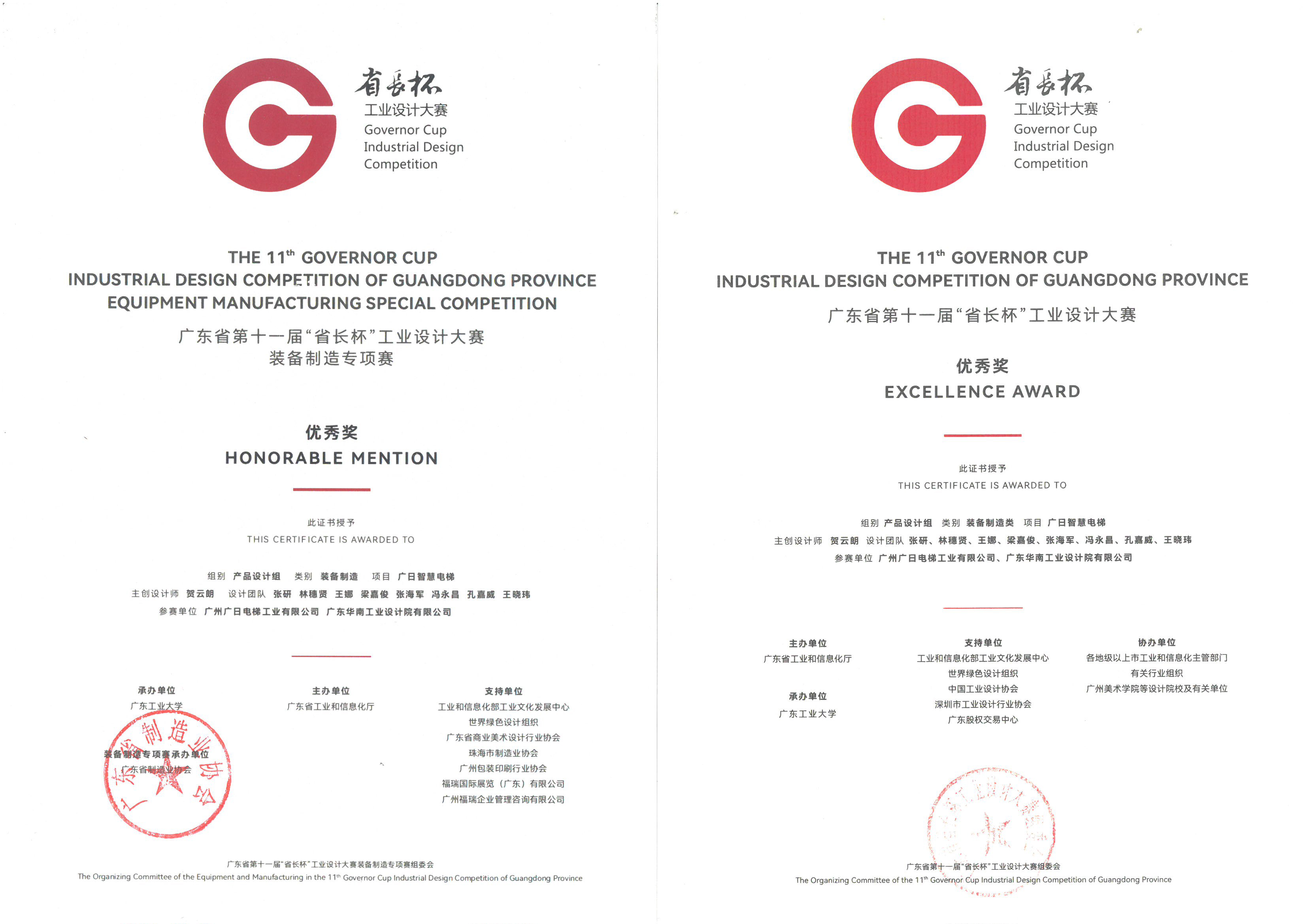 2121非凡·(中国游)体育官方网站