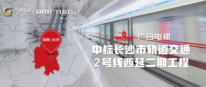 2121非凡·(中国游)体育官方网站