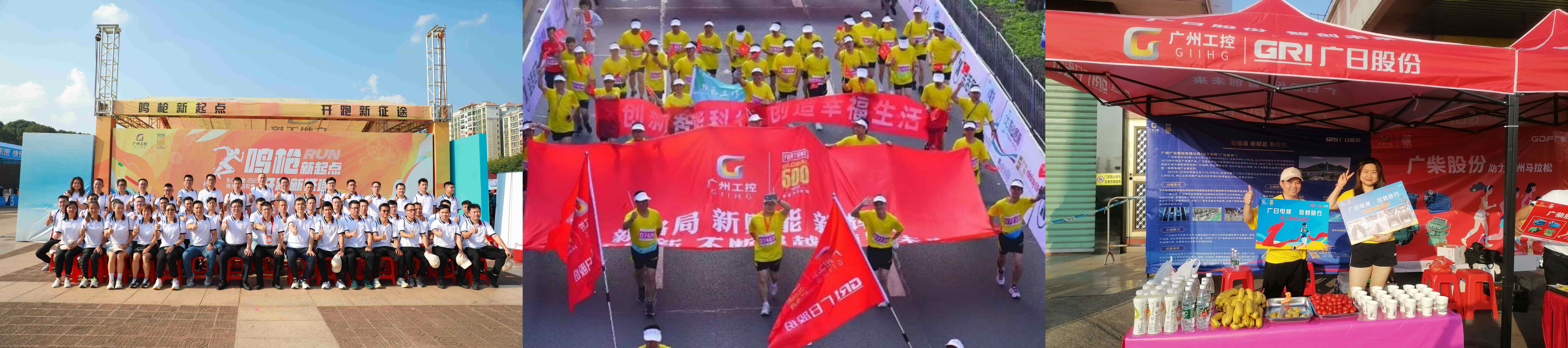 2121非凡·(中国游)体育官方网站