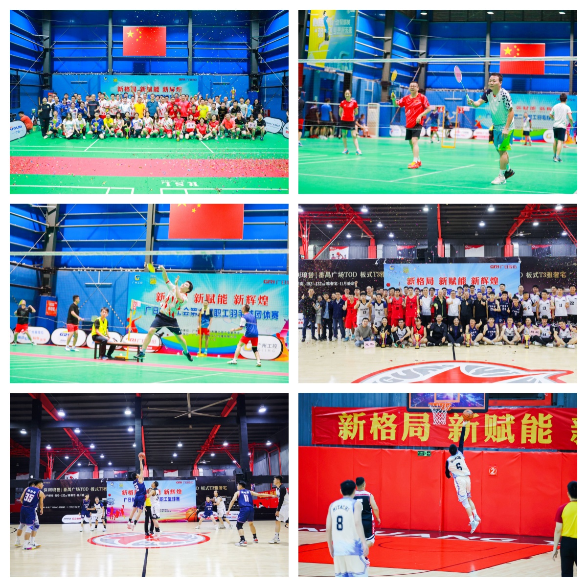 2121非凡·(中国游)体育官方网站