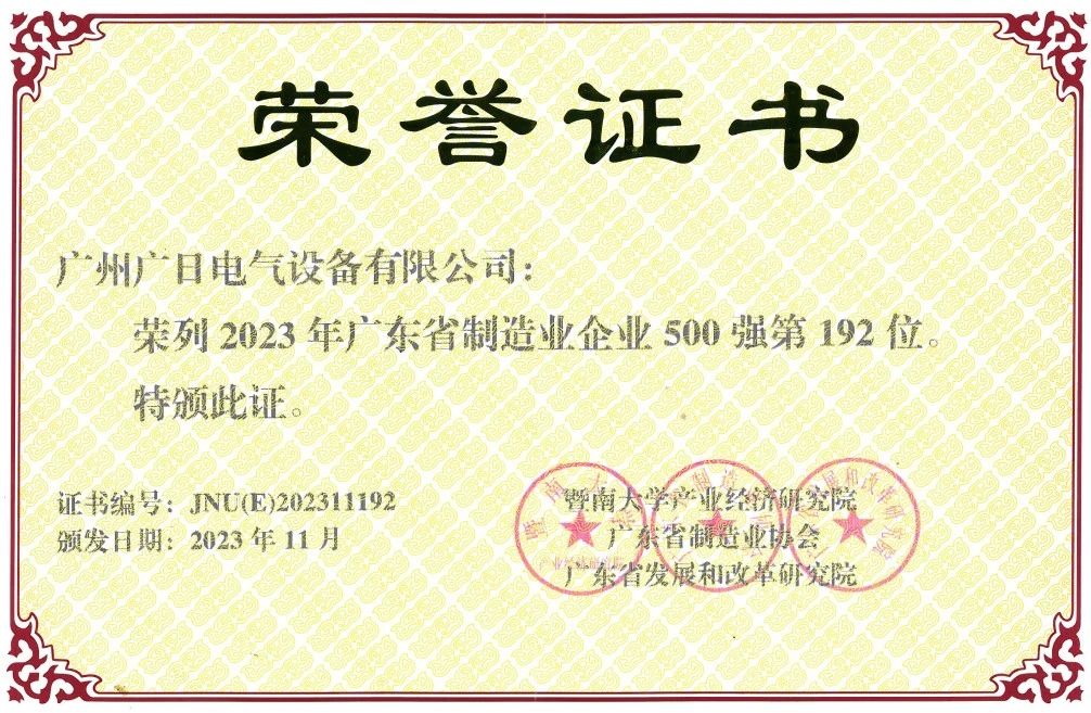 2121非凡·(中国游)体育官方网站