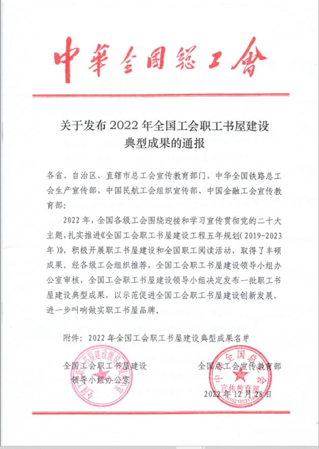 2121非凡·(中国游)体育官方网站