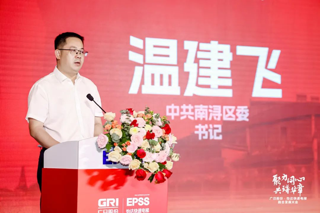 2121非凡·(中国游)体育官方网站