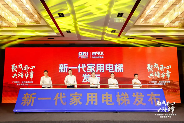 2121非凡·(中国游)体育官方网站