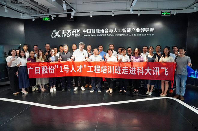 2121非凡·(中国游)体育官方网站