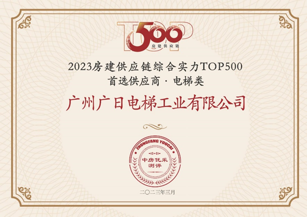 2121非凡·(中国游)体育官方网站