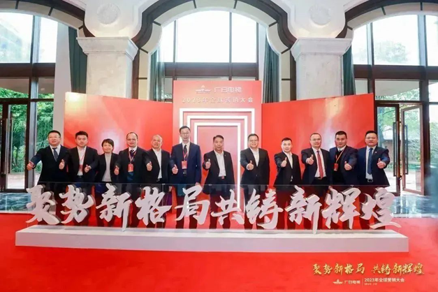 2121非凡·(中国游)体育官方网站